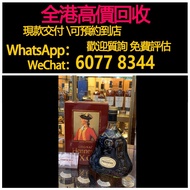 免費估價 全港澳上門：Hennessy 軒尼詩 XO 怡豐代理 青樽，酒、洋酒、威士忌、白蘭地（Brandy）、軒尼詩（Hennessy），馬爹利（Martell），麥卡倫（Macallan），香槟 