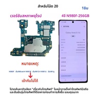 ทดสอบสําหรับ Samsung Galaxy หมายเหตุ 20 ultra 4G N980F N985F ปลดล็อกเมนบอร์ดหมายเหตุ 20 ultra 5G N98