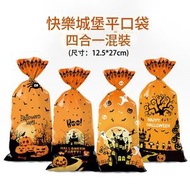 全城熱賣 - (50個)萬聖節Trick or Treat 糖果袋 禮物袋 烘焙 糖果 磨砂袋 零食 禮品袋