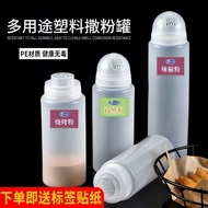 Barbecue Seasoning Jar Bottle Pepper Powder Bottle Sprinkler Seasoning Sugar Salt Shaker Spice Powde