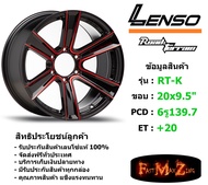 Lenso Wheel Road&Terrain-K ขอบ 20x9.5" 6รู139.7 ET+20 สีRBKWA แม็กเลนโซ่ ล้อแม็ก เลนโซ่ lenso20 แม็ก