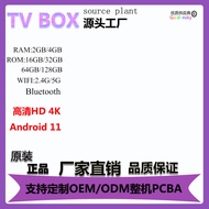 G96 Q2 HD 4K Android13.0 Dual WiFi TV BOX Smart TV BOX Set Top BOX 10.11
