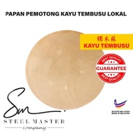 Thick Natural Solid Wood Chopping Board Cutting Board/ Papan Pemotong Kayu Biawak/ Kayu Tembusu/ 实木切