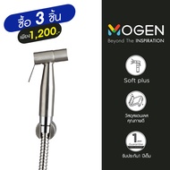MOGEN SP35 สายฉีดชำระ สแตนเลส