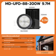 MODIโคมไฟโซล่าเซลล์ ทรงUFO Highbay รุ่น100W/200W/300W/400W.(แสง : ขาว คูลไวท์  เหลือง) รีโมทคอนโทรล 