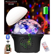 Lampu Pembesar Suara Kristal Bola Ajaib 9 Warna Boleh Dicas semula Lampu Malam Lampu Pentas Bola Aja