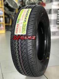 【超前輪業】KENAD 建大輪胎 KR15 235/75-15 245/75-16 歡迎詢問價格