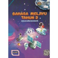 Buku Teks Bahasa Melayu Tahun 2 (SJK)