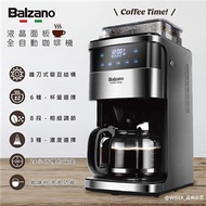 WISER精選【Balzano】錐刀式12人份全自動研磨咖啡機 (一台最懂你的咖