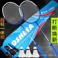 Badminton Racket Double Racket Adult Fitness Beginner Attack-Resistant Couple Racket Ultra-Light Racket Factory One Wholesale