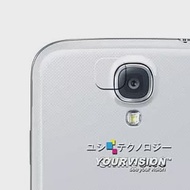 Samsung GALAXY S4 i9500 攝影機鏡頭專用光學顯影保護膜-贈拭鏡布