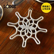 [American LODGE] Classic Cast Iron Enamel Heat Insulation Pot Mat-2 Colors Available (EC8ST13/EC8ST3