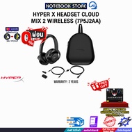 [ผ่อน 0% 6 ด.]HYPER X HEADSET CLOUD MIX 2 WIRELESS (7P5J2AA)/ประกัน 2 Years