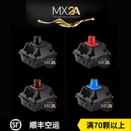 Cherry Mx2a Cherry Five-Legged V2 Black Axis Alternate Action Or Ergonamic Green Axis Red Axis Mechanical Keyboard Customized Switch