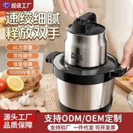 （现货）万利达批发绞肉机大功率家用商用绞肉机肉泥机大容量六升绞肉机Vanlida wholesale meat grinder high power household commercial20260
