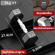 KEEP GOING MAX Dumbell 3KG-10KG ดัมเบล ดัมเบลหกเหลี่ยม อุปกรณ์ออกกำลังกายในบ้าน ใช้ได้ทุกเพศ ออกกล้า