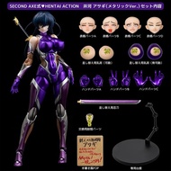 Taimanin Asagi - awa Asagi Metalic Ver Second Axe Type Hentai Action