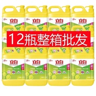 Get 6% coupon+gift】Liby Detergent Lemon Fresh Food Grade Detergent Dishwashing Price Home Family Pac