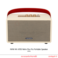 Aiwa ลำโพง รุ่น MI-X155 Retro Plus Pro Bluetooth Speaker ลำโพงบลูทูธ ลำโพงพกพา