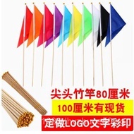 Large Bamboo Pole with Pointed Tip Rice80Flag1Marked Colorful Triangle Flags Long Ground Flags IN7E