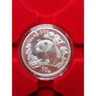 1997 China Panda Silver Coin .999 1 oz