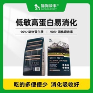 Cat Dog Story All stage Dog Food 10kg 猫狗故事全价狗粮 10公斤