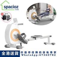 （Spacioz Home）可摺疊靜音磁控划艇機 多檔阻力調節 划船機 家用健身器材 Foldable Silent Magnetic Control Rowing Machine, Multi-Le