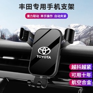 car accessories♣♚Toyota CHR/Yize special mobile phone holder 8th generation Camry car wireless charging mobile phone nav