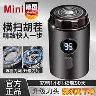 German Seiko Electric Shaver Men 2026 New Style Shaver Portable Beard Planer Official Genuine Flagsh
