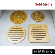 Bamboo Heat Insulation Pad Heat Insulation Pad Coaster Heat-Resistant Pot Pad Heat-Resistant Pad Tab