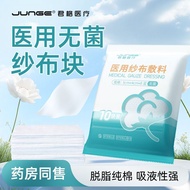 Junge Medical Medical Surgical Gauze Dressing Surgical Gauze Block Wrapped Fixed Sterile Block Breat
