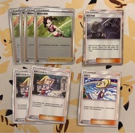 莉莉艾 莉莉艾的全力 瑪俐的驕傲 格拉吉歐（賣）Pokémon ptcg 寶可夢