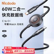 Macbook Data Cable iwatch9/11 Charger Cable
