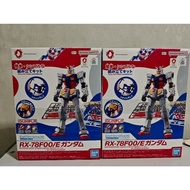 Expo EG RX 78 F00/E GUNDAM