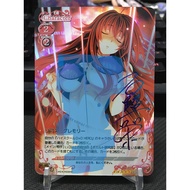 (Rain15) Rias Gremory character custom card – High School DxD