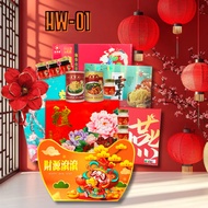 Chinese New Year Hamper 2026 | HW-01 | Premium Hamper