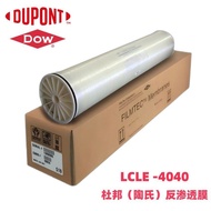 LCLE-4040Original American Stock DuPont Film ro Reverse osmosis membrane Dow Membrane ro Filter Elem