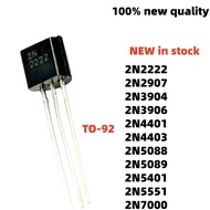 5pcs TO-92 2N5088 2N3906 2N5401 2222 2N3904 2N5551 2N7000 2N5089 2N4401 2N2907 2N2222 2N4403 good pr