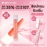 ETUDE Glow Fixing Tint Juicy No Mask Stains 4g.