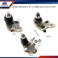 (Brand 555/CERA/GMB) Lower Control Arm Ball Joint TOYOTA ST171