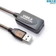 USB2.0延長線數據線5米10米15米帶訊號放大器  20米25米30米延長線攝像頭公對母
