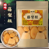 [Store Recommendation] Graceful Vine Pear Root 200g Bagged Vine Pear Root Kiwi Root Male Foreign Pea