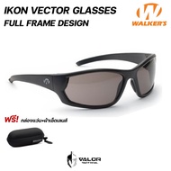 Walker - Glasses Vector Full Frame Shooting แว่นตาเซฟตี้ ยิงปืn กันแดด กรองแสง พร้อมกล่องแว่น
