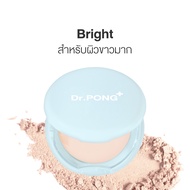 Dr.PONG ACNE ACE 001 แป้งไม่ผสมรองพื้น สูตรลดสิว - ZincPCA - Niacinamide - Tranexamic acid - Tea Tre