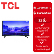 TCL ADROID TV HD LED 32 นิ้ว รุ่น LED32S65A