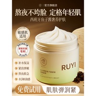 ️ Caviar Sleeping Apply Mask Rinse-Free Night Repair Moisturizing Firming Anti-Wrinkle Collagen Egg 