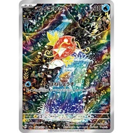 Magikarp / Magikarp 【AR】 {SV1a} [SV1a] Pokemon Card Game Single Card / 40582