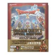 任天堂Wii*日文*攻略-勇者鬥惡龍X 上卷 世界篇 -Official Guide Book