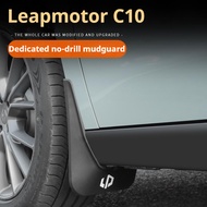 For Leapmotor C10 Body Front & Rear Wheel Fender Splash Guard Fender Fender Leapmotor C10 Car Tuning
