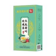 冬瓜荷葉玫瑰茶 160克(40包) 瘦身減肥 清熱解暑 祛濕健脾 促進消化 美容養顏 抗氧化 獨立包裝 方便衛生 無添加 平行進口